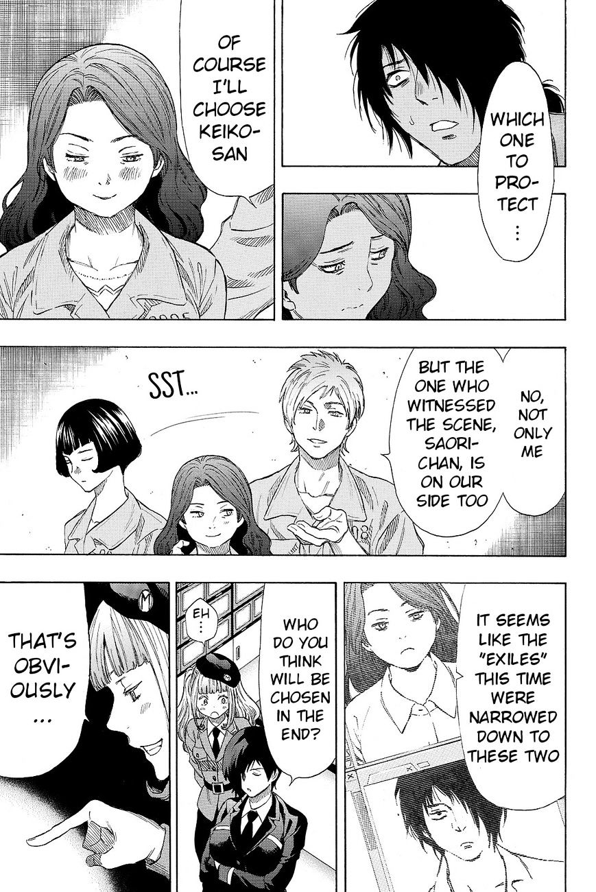 Read Tomodachi Game EN Manga Online