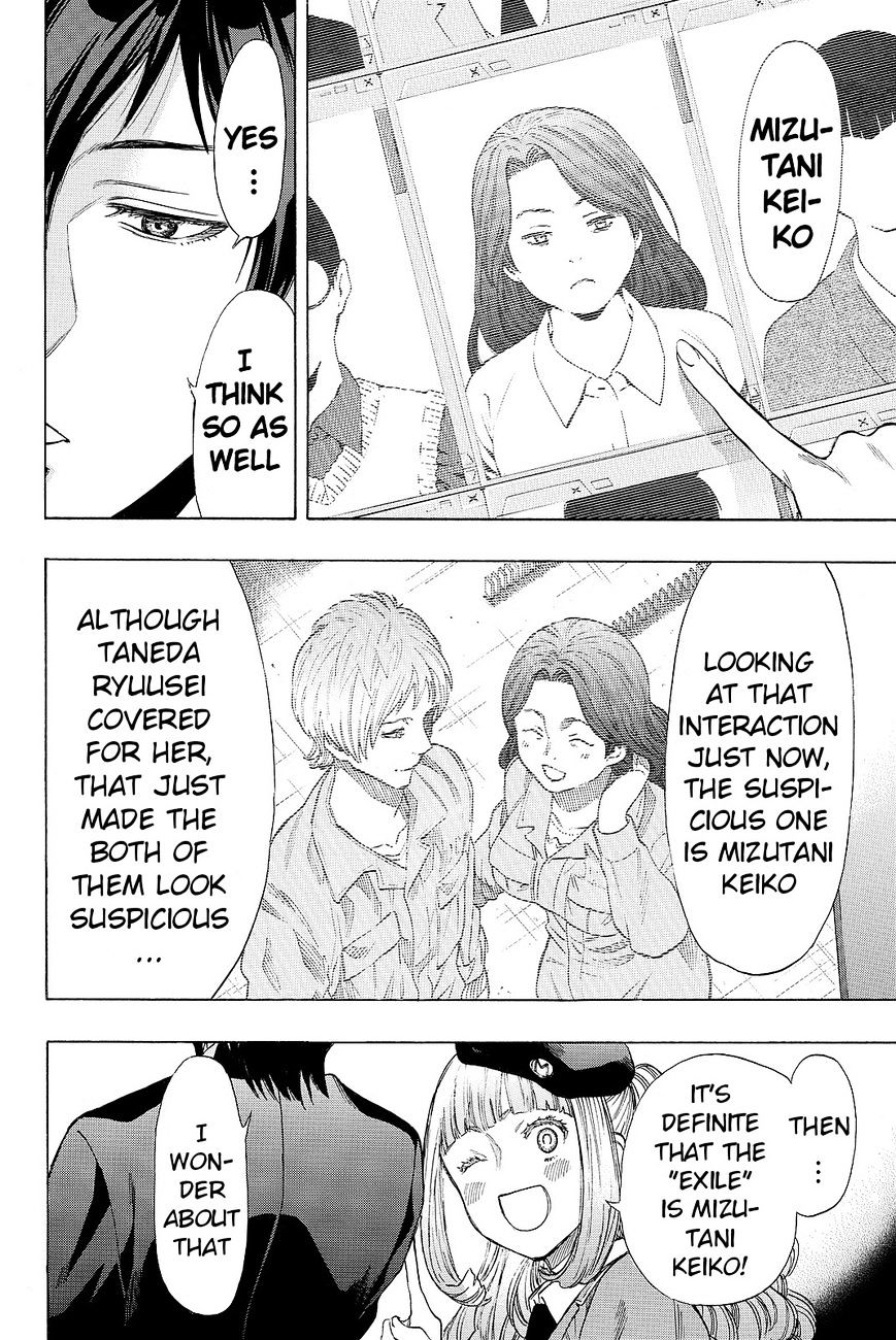Read Tomodachi Game EN Manga Online