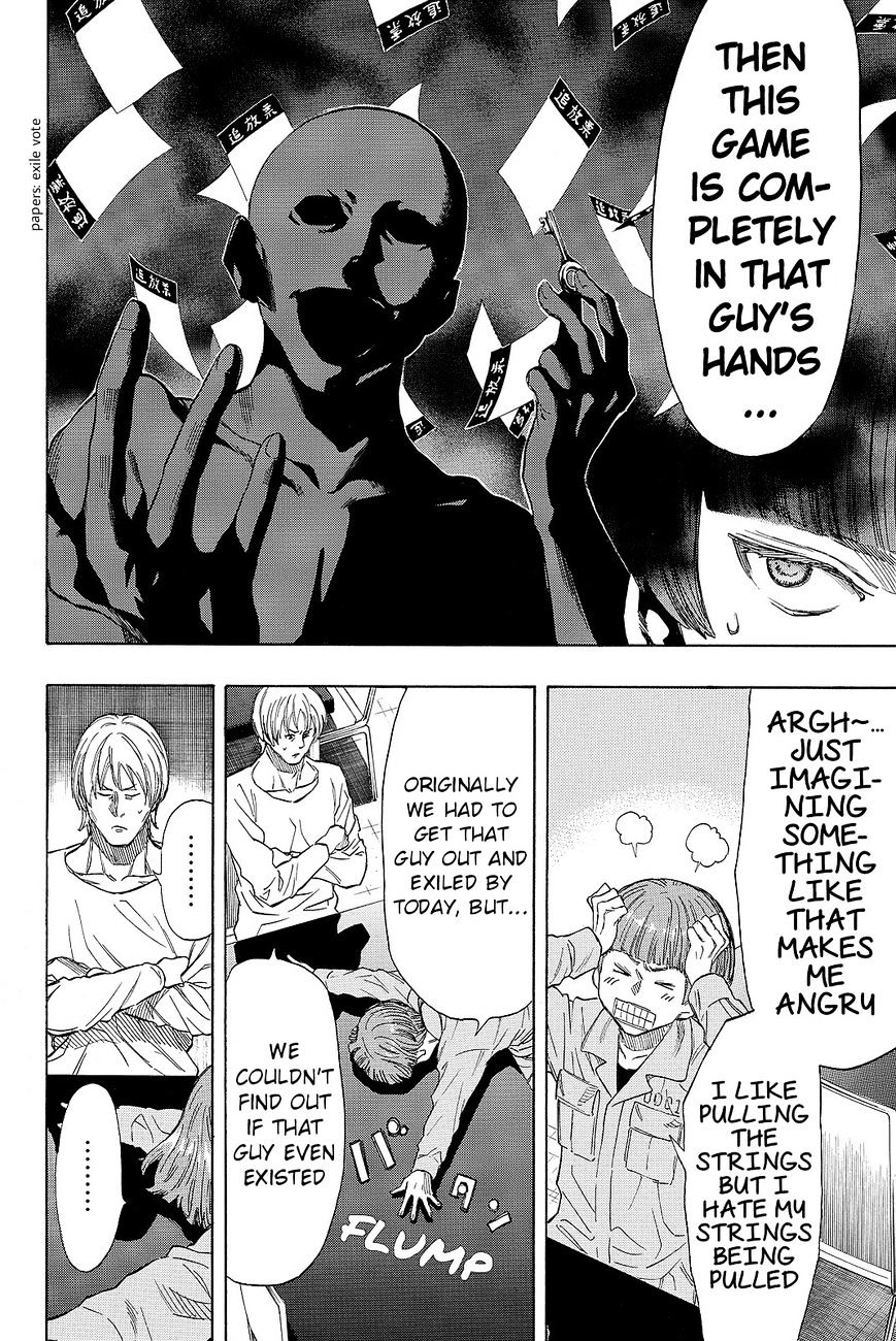 Read Tomodachi Game EN Manga Online