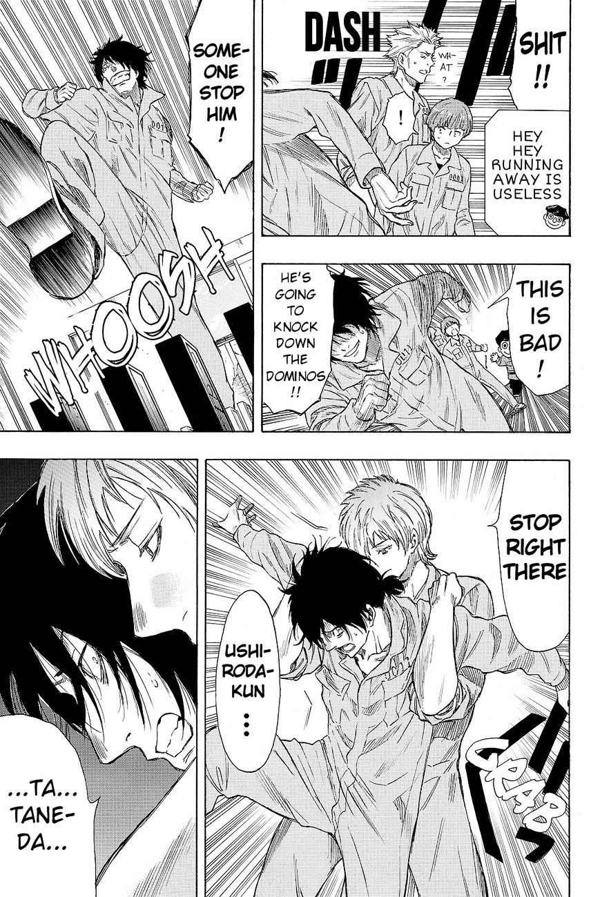 Read Tomodachi Game EN Manga Online