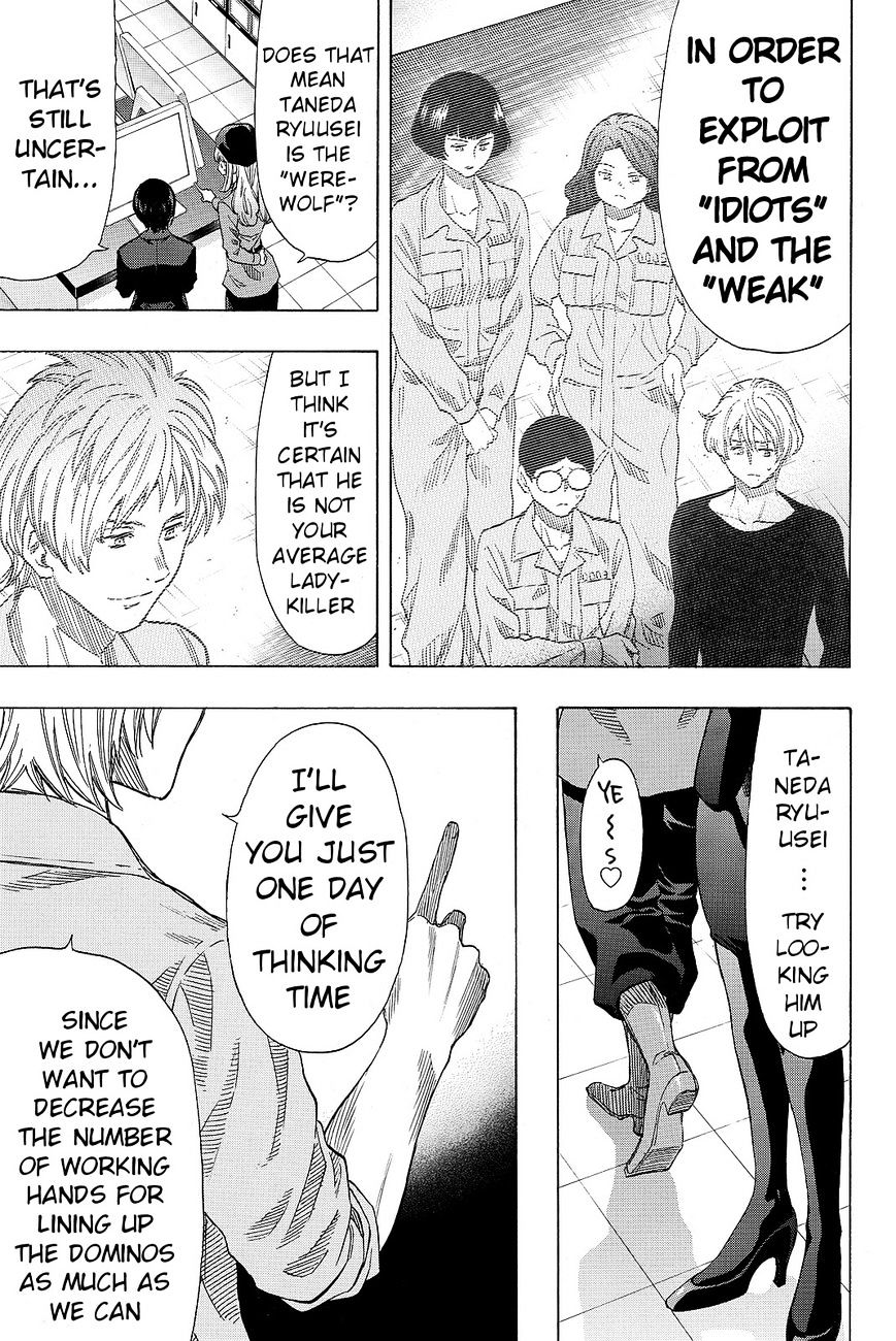 Read Tomodachi Game EN Manga Online