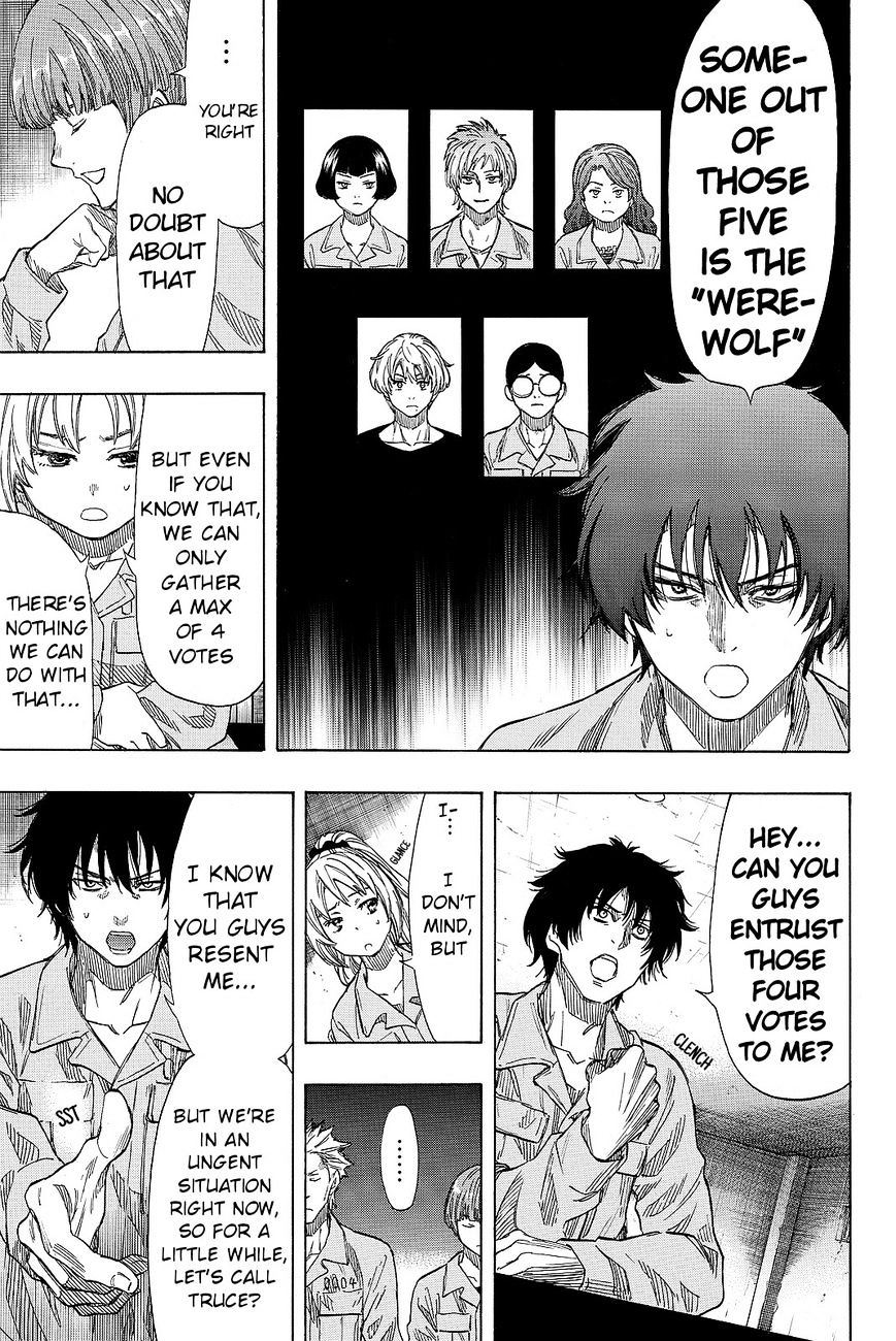 Read Tomodachi Game EN Manga Online