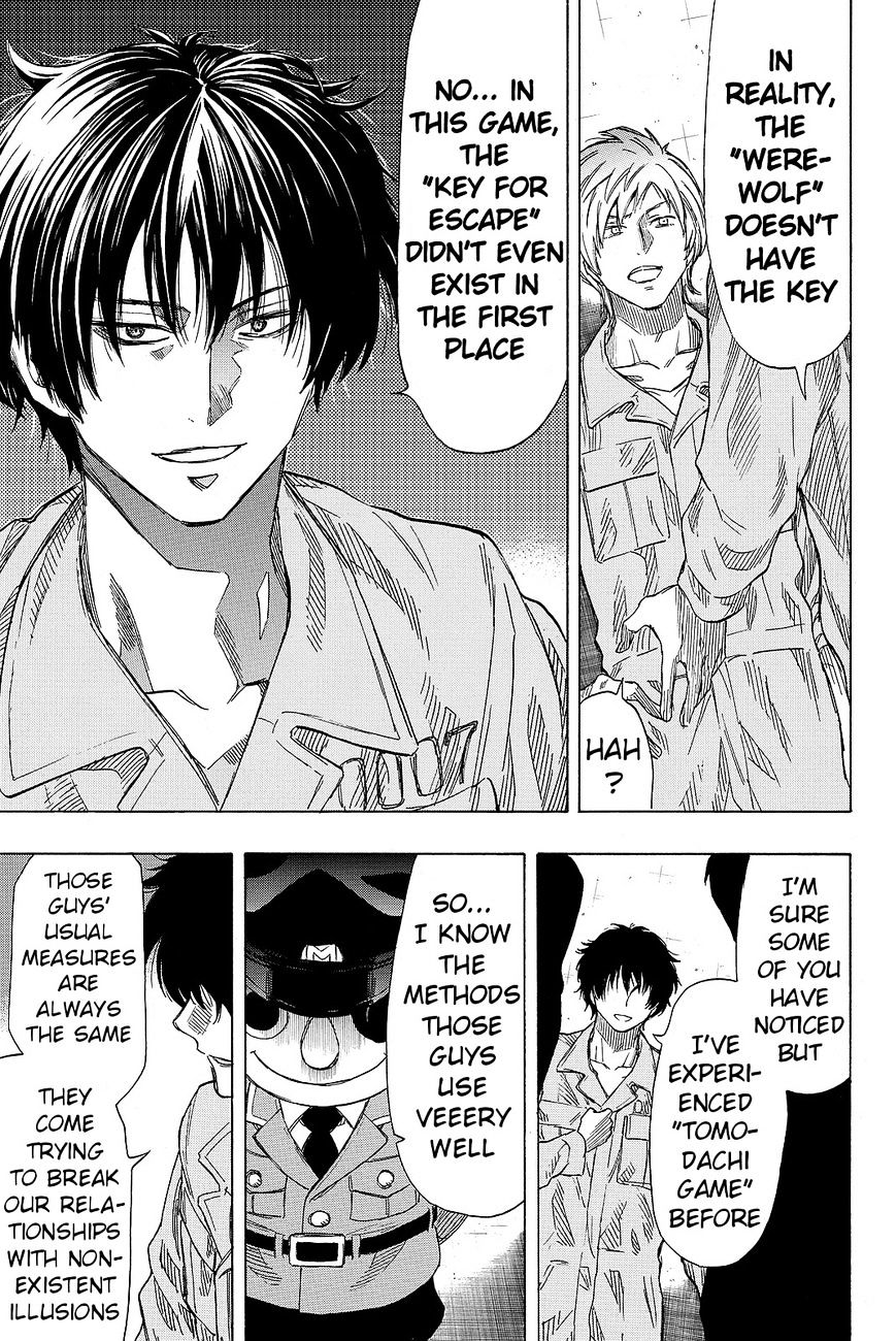 Read Tomodachi Game EN Manga Online