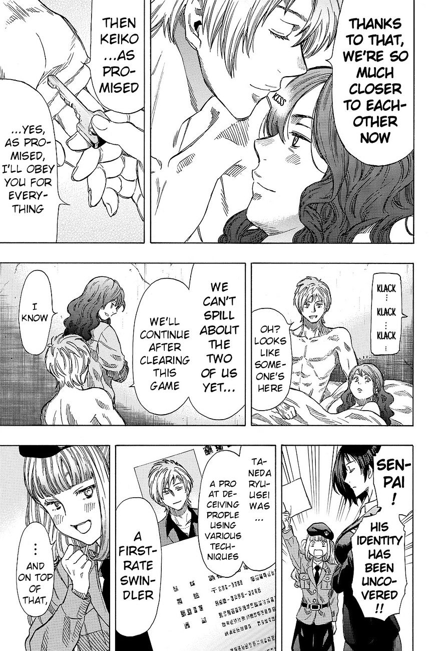 Read Tomodachi Game EN Manga Online