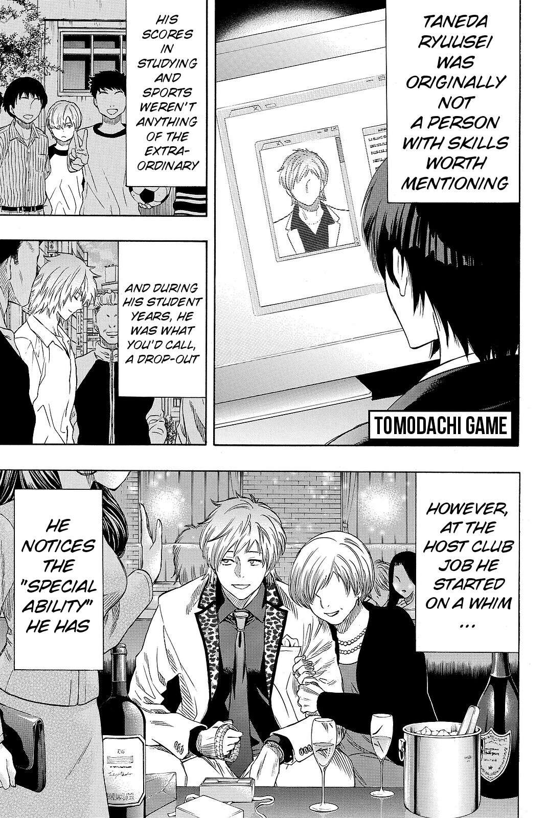 Read Tomodachi Game EN Manga Online