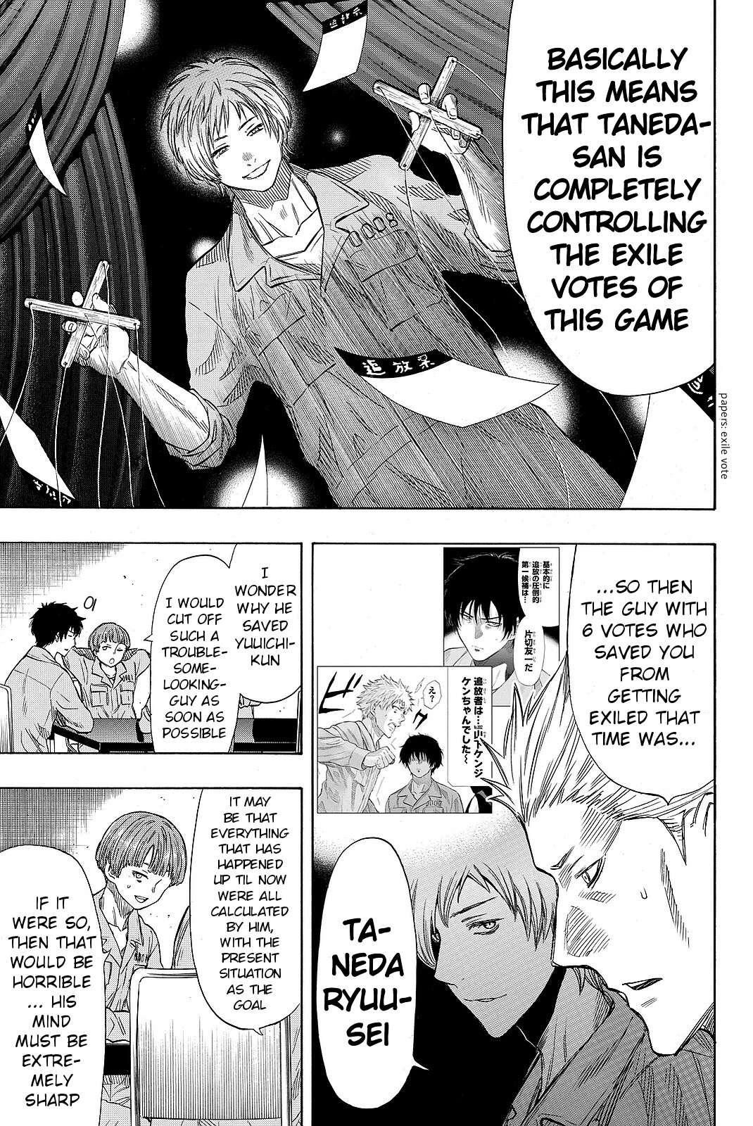 Read Tomodachi Game EN Manga Online