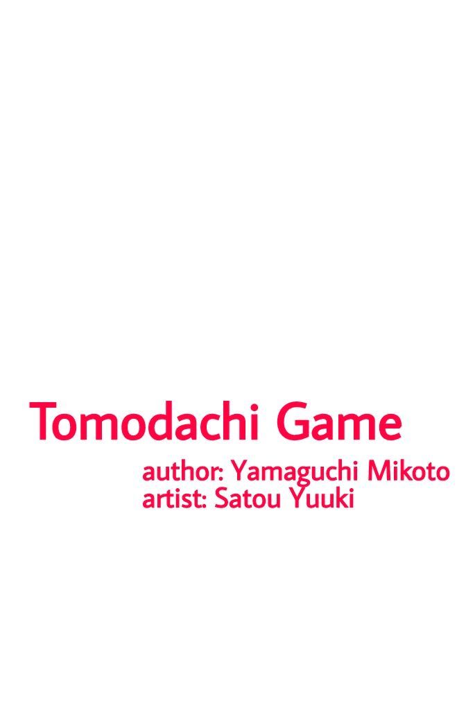 Read Tomodachi Game EN Manga Online
