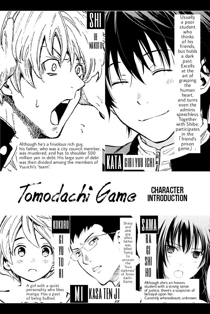 Read Tomodachi Game EN Manga Online