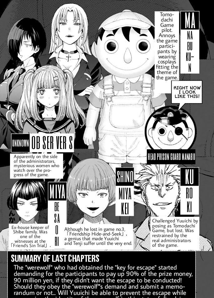 Read Tomodachi Game EN Manga Online