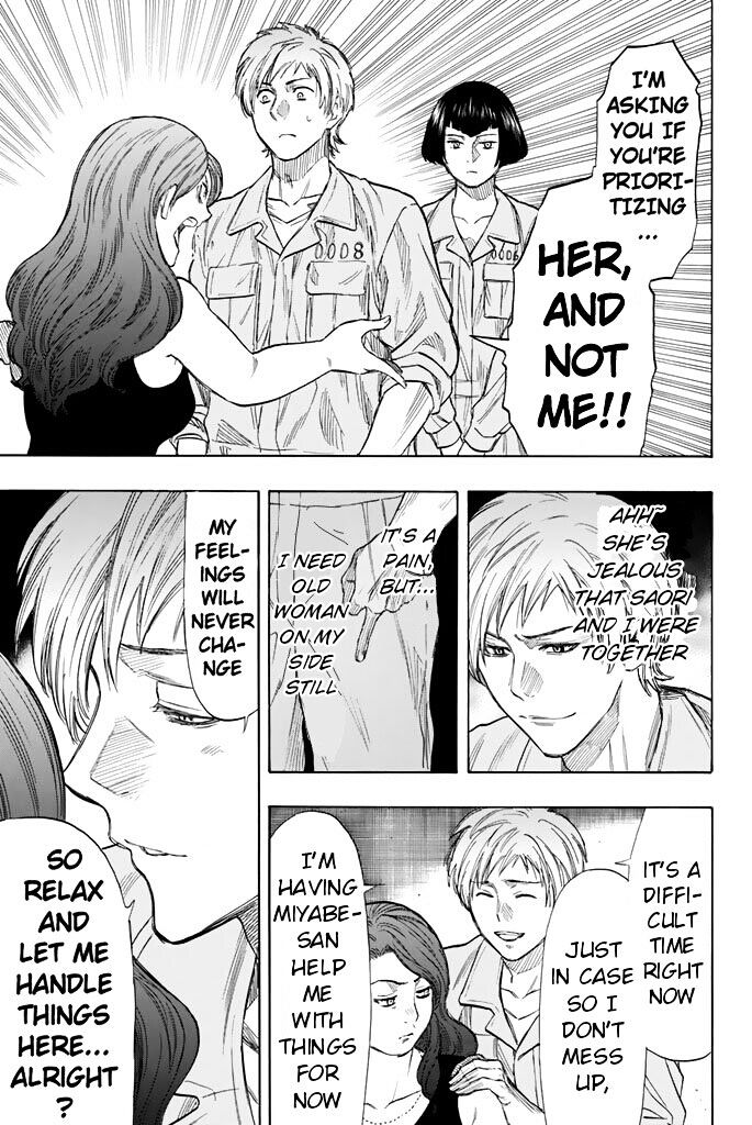 Read Tomodachi Game EN Manga Online