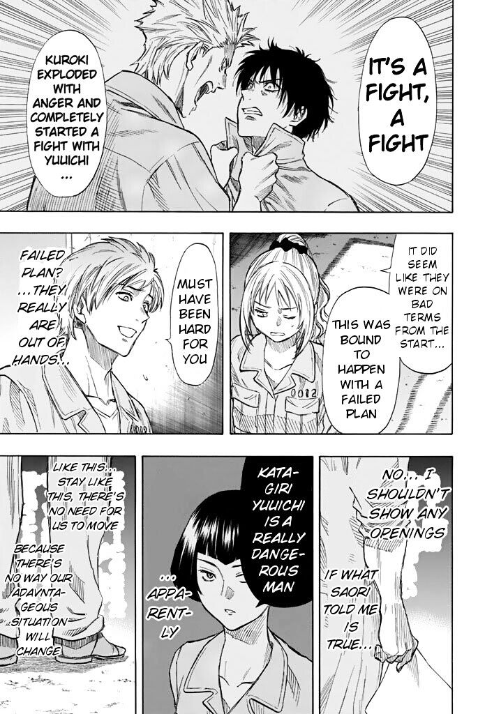Read Tomodachi Game EN Manga Online