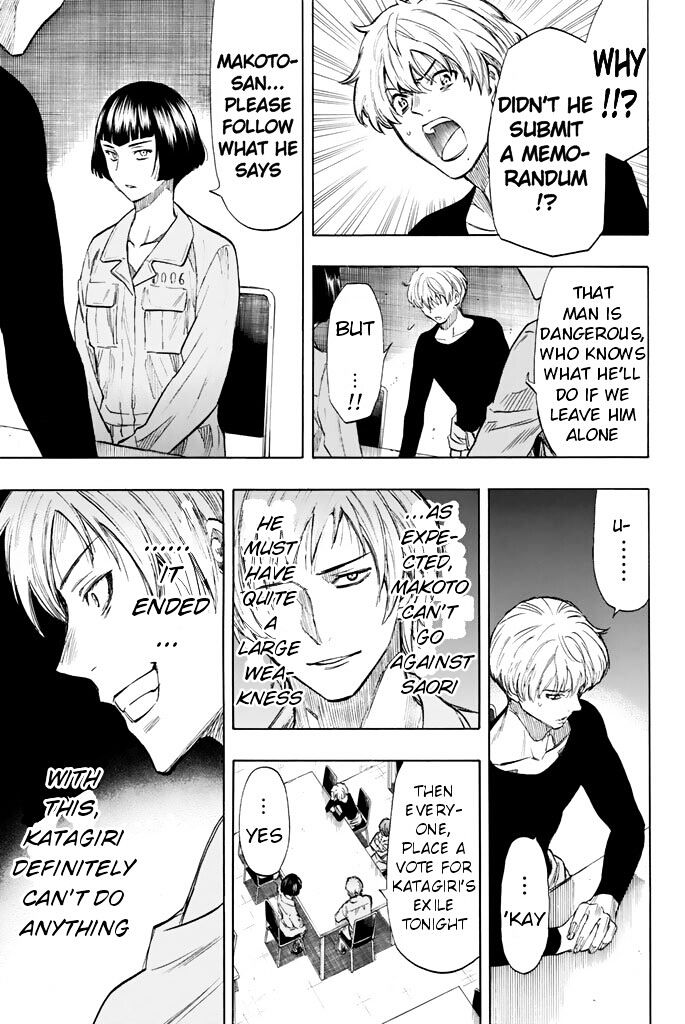 Read Tomodachi Game EN Manga Online