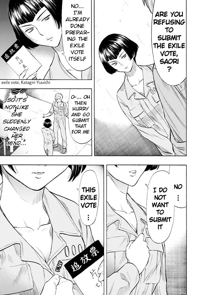 Read Tomodachi Game EN Manga Online