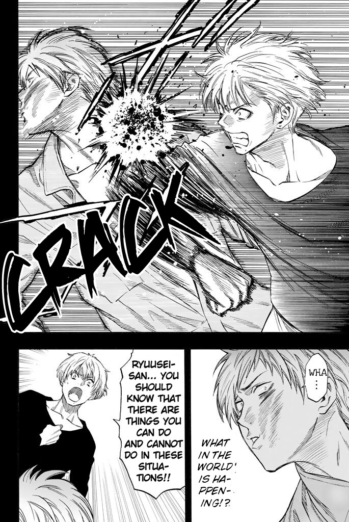 Read Tomodachi Game EN Manga Online