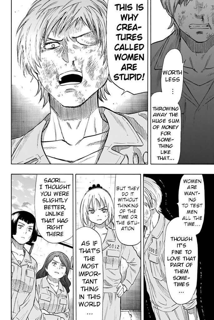 Read Tomodachi Game EN Manga Online