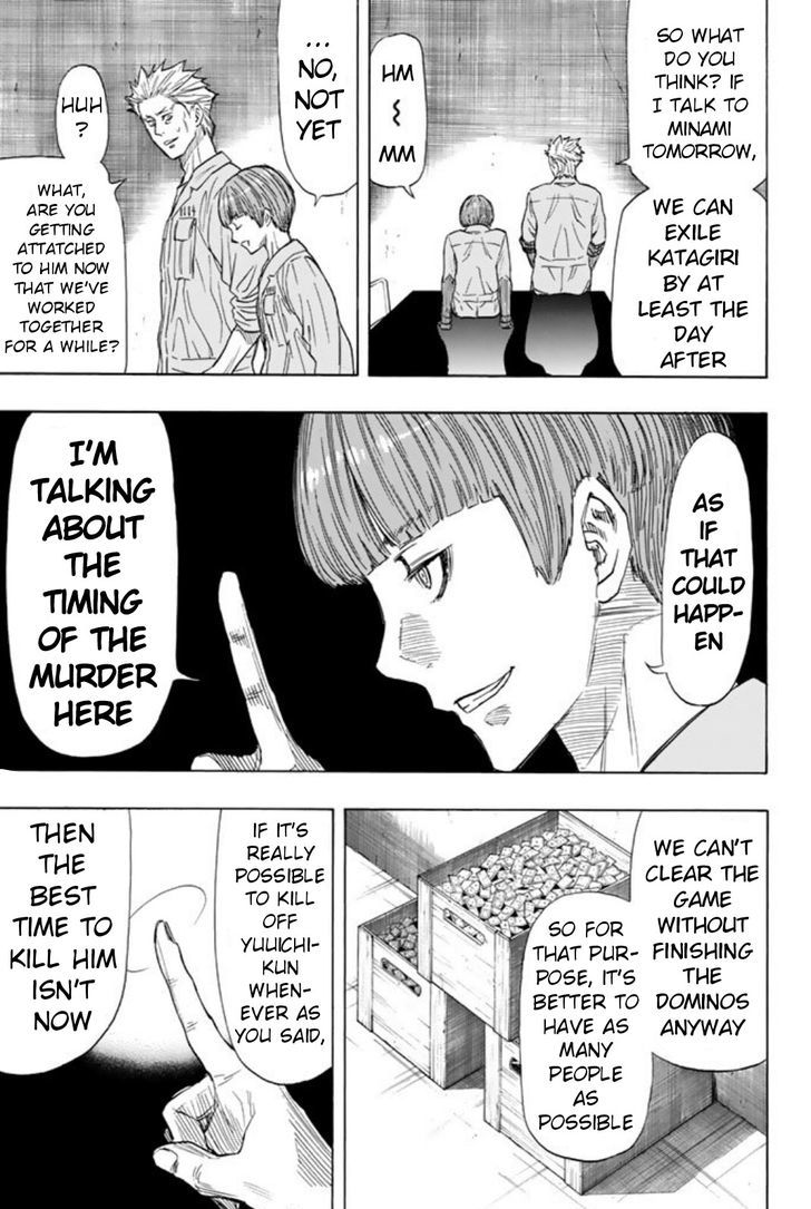 Read Tomodachi Game EN Manga Online