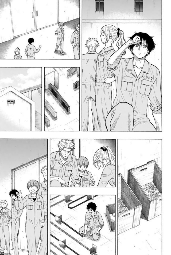 Read Tomodachi Game EN Manga Online