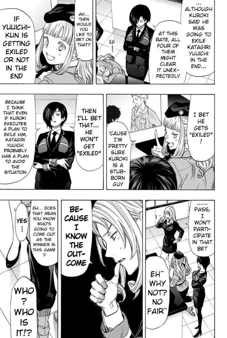 Read Tomodachi Game EN Manga Online