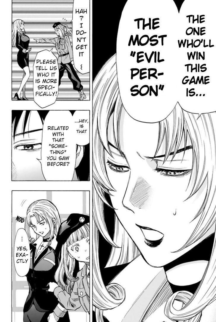 Read Tomodachi Game EN Manga Online