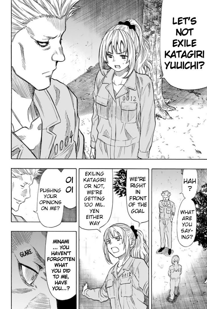 Read Tomodachi Game EN Manga Online