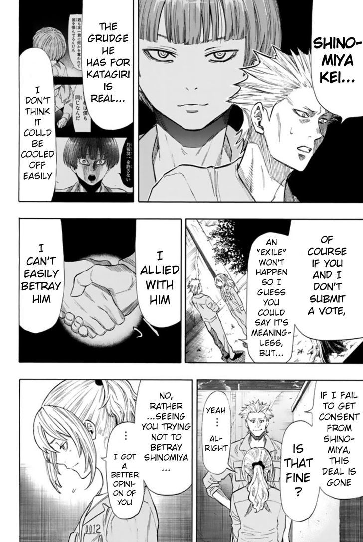 Read Tomodachi Game EN Manga Online