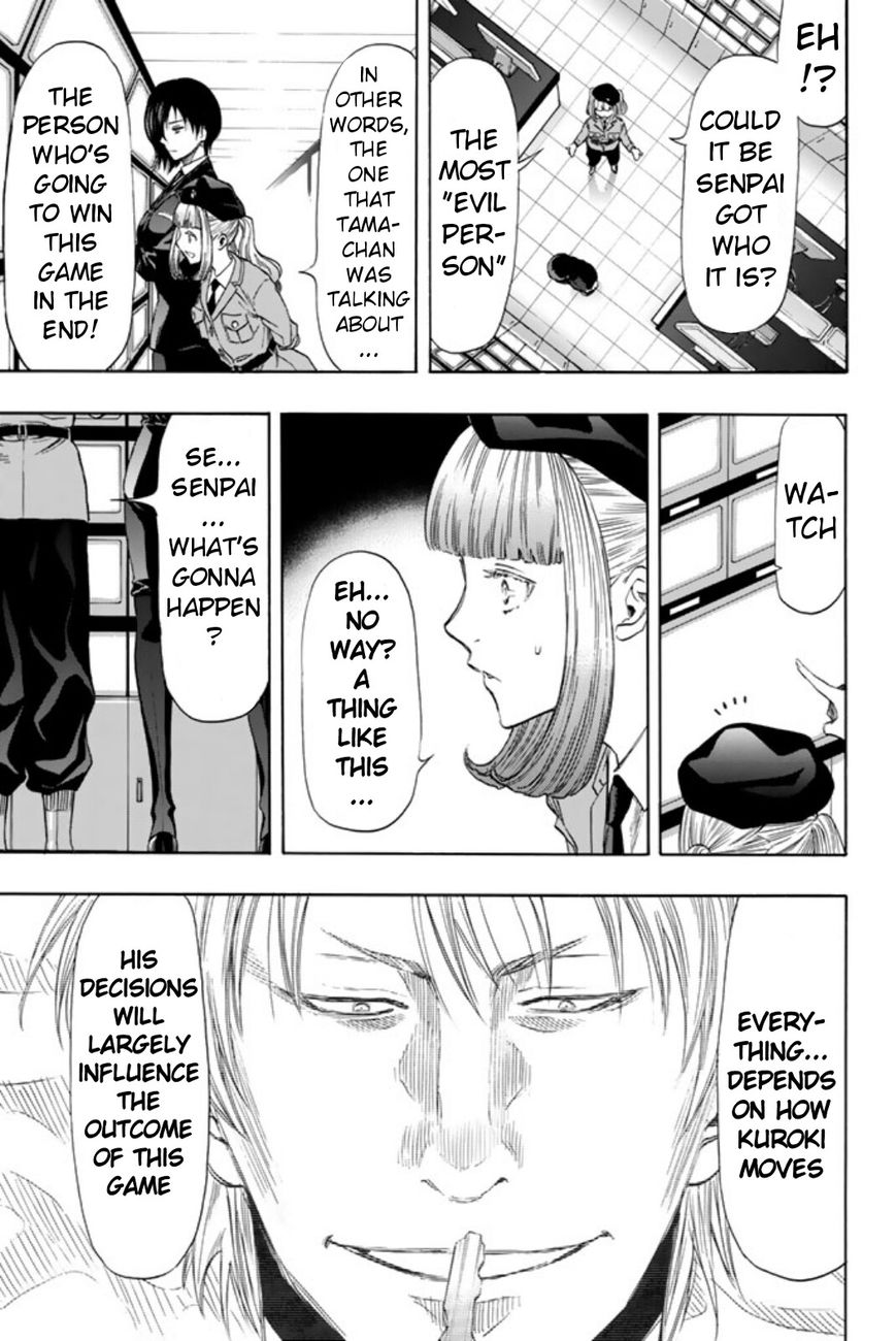 Read Tomodachi Game EN Manga Online