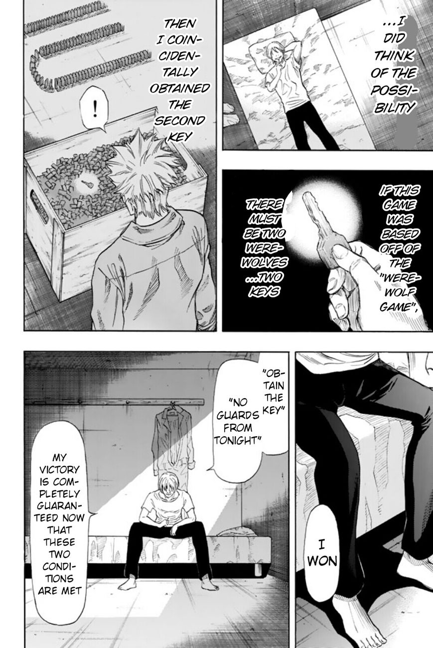 Read Tomodachi Game EN Manga Online