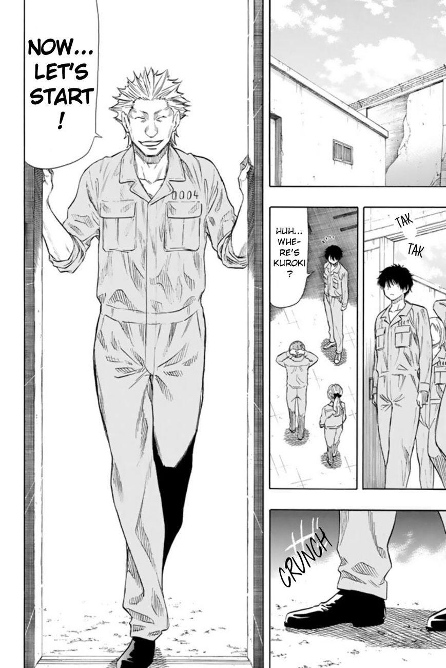 Read Tomodachi Game EN Manga Online