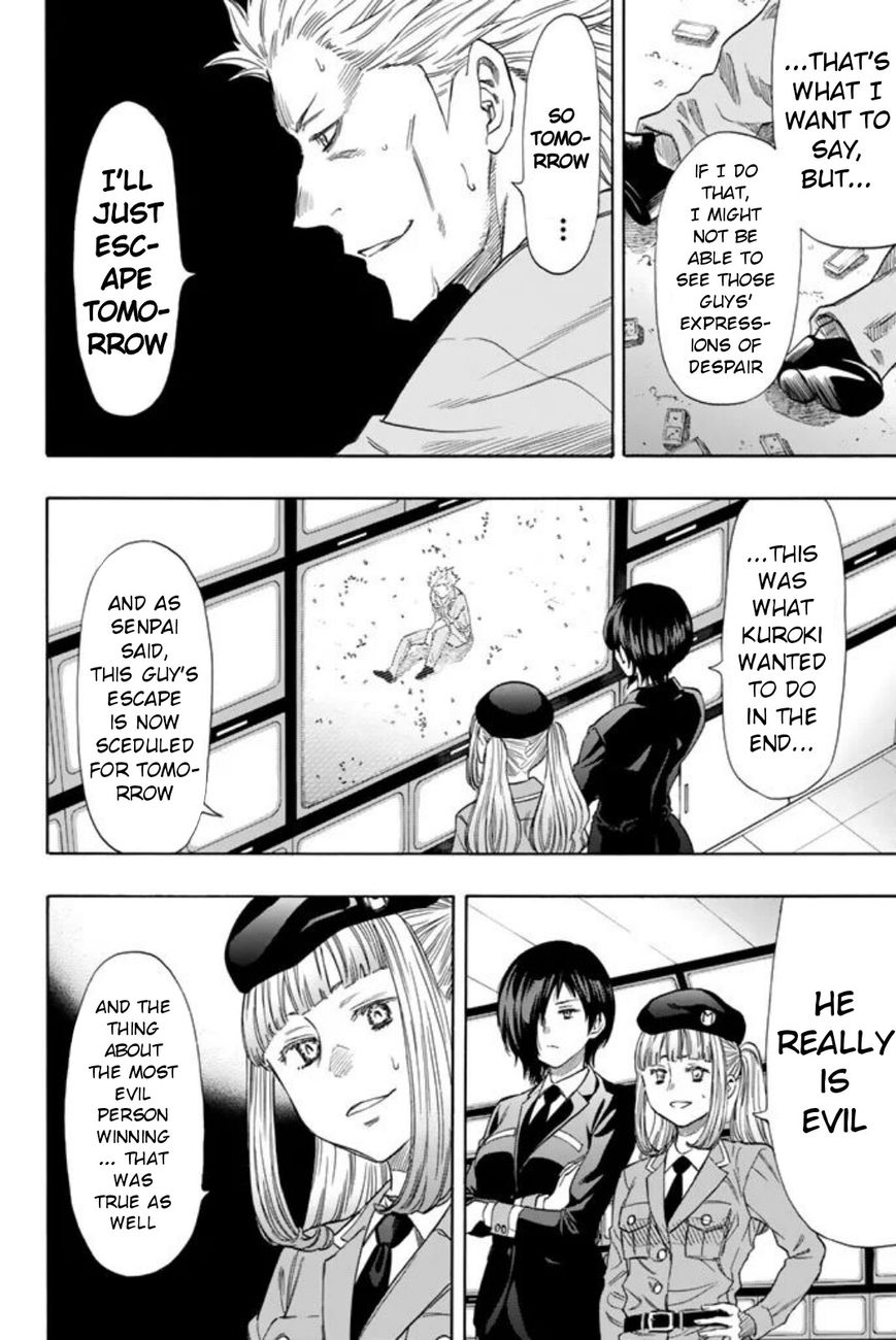 Read Tomodachi Game EN Manga Online
