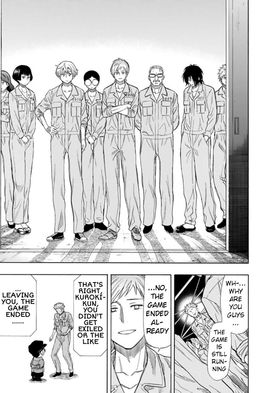 Read Tomodachi Game EN Manga Online