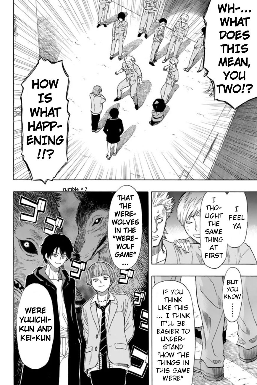 Read Tomodachi Game EN Manga Online