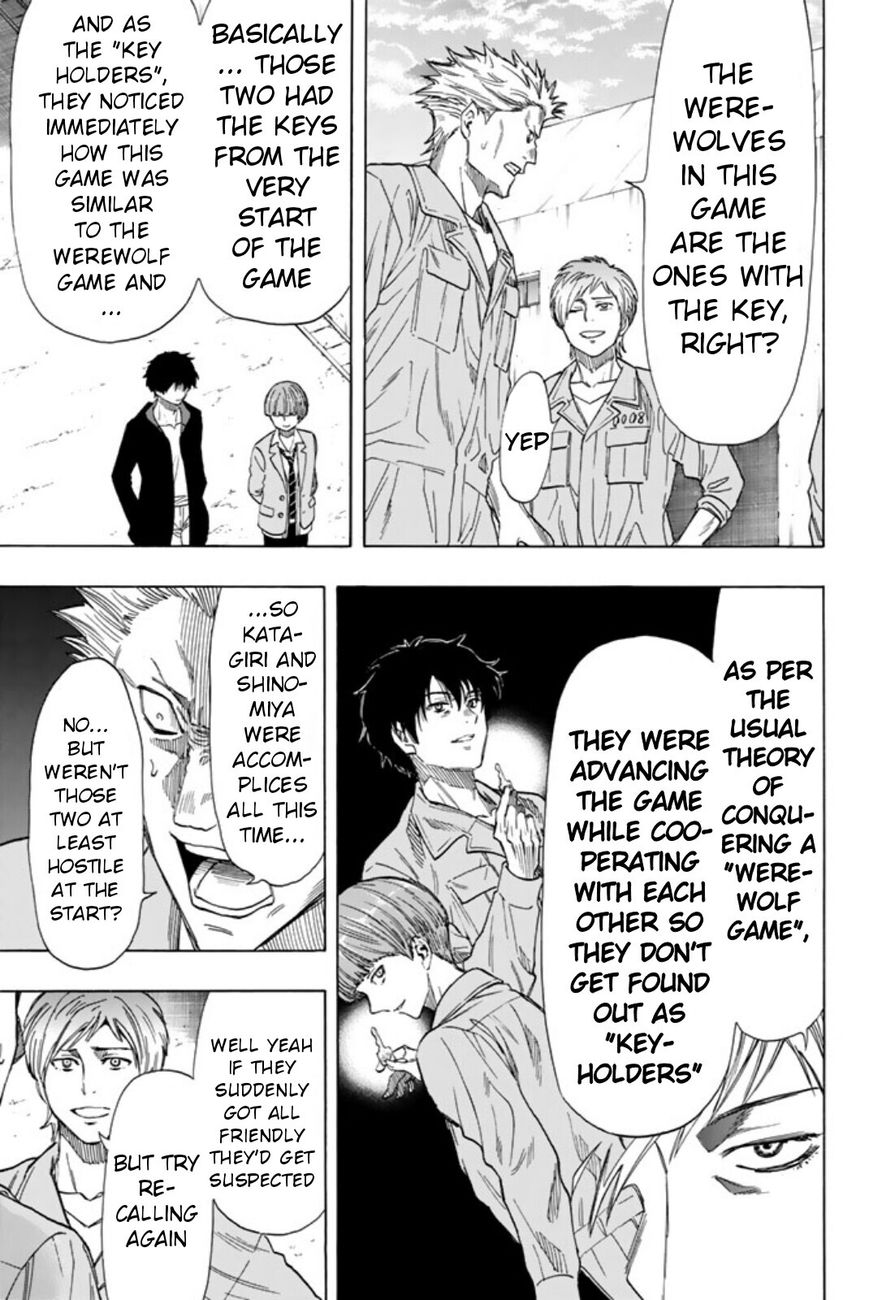 Read Tomodachi Game EN Manga Online