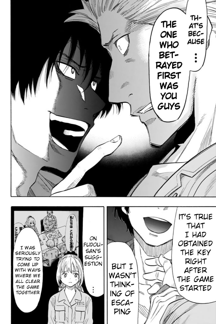 Read Tomodachi Game EN Manga Online