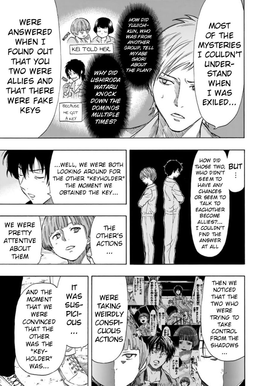Read Tomodachi Game EN Manga Online