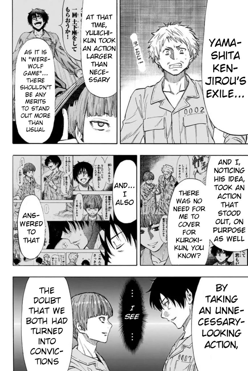 Read Tomodachi Game EN Manga Online