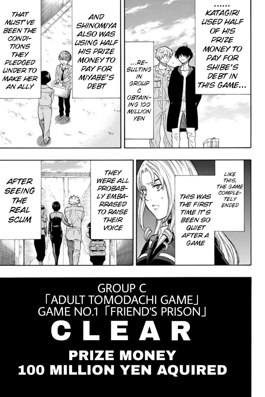 Read Tomodachi Game EN Manga Online