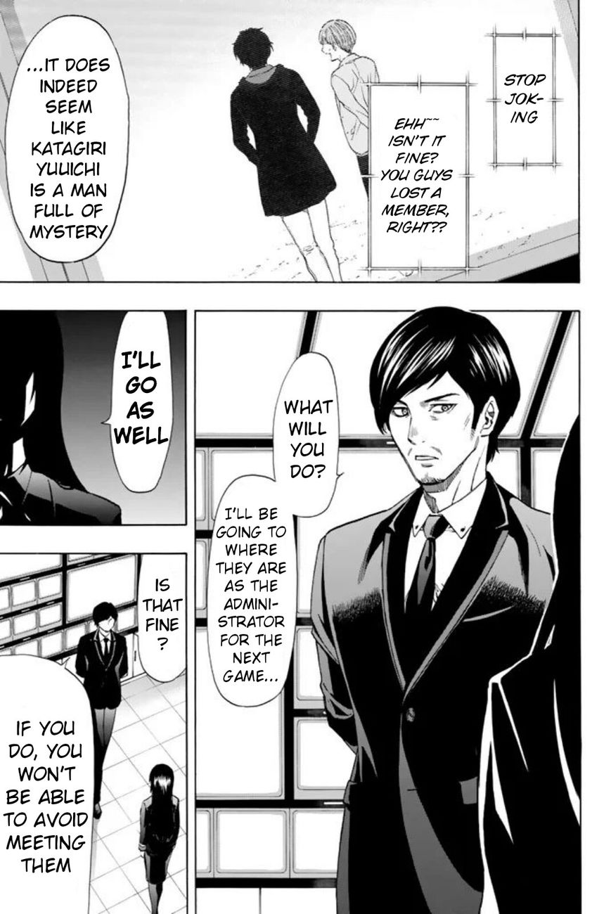 Read Tomodachi Game EN Manga Online