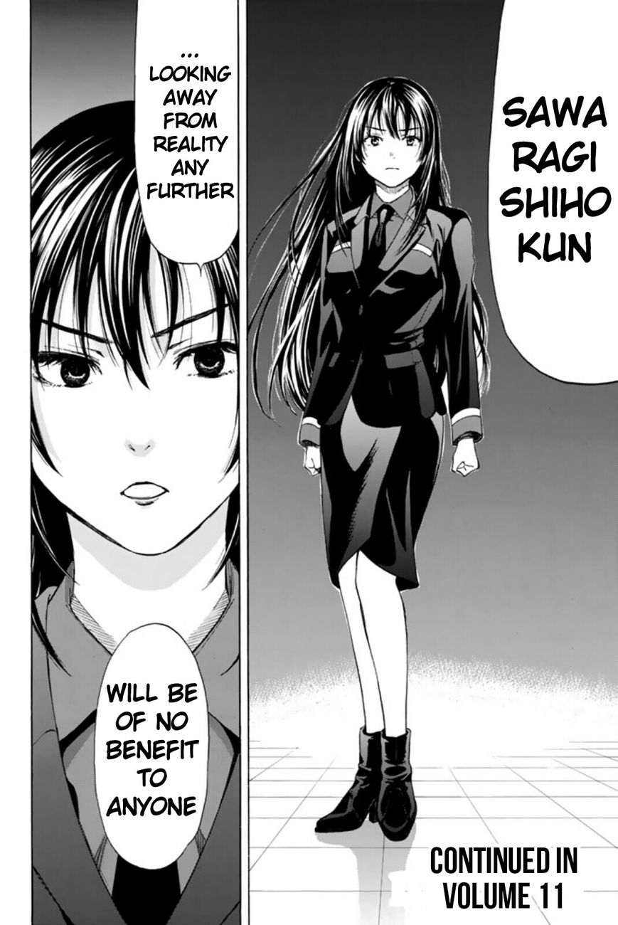 Read Tomodachi Game EN Manga Online