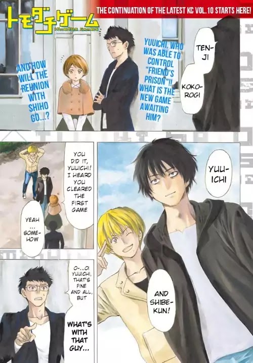 Read Tomodachi Game EN Manga Online