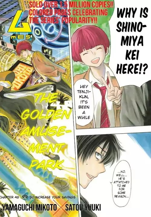 Read Tomodachi Game EN Manga Online