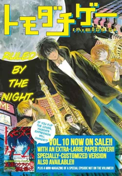 Read Tomodachi Game EN Manga Online