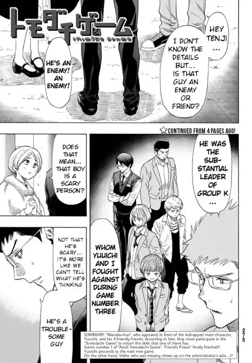 Read Tomodachi Game EN Manga Online