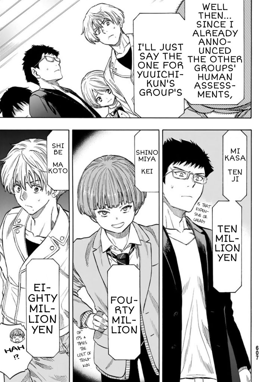 Read Tomodachi Game EN Manga Online