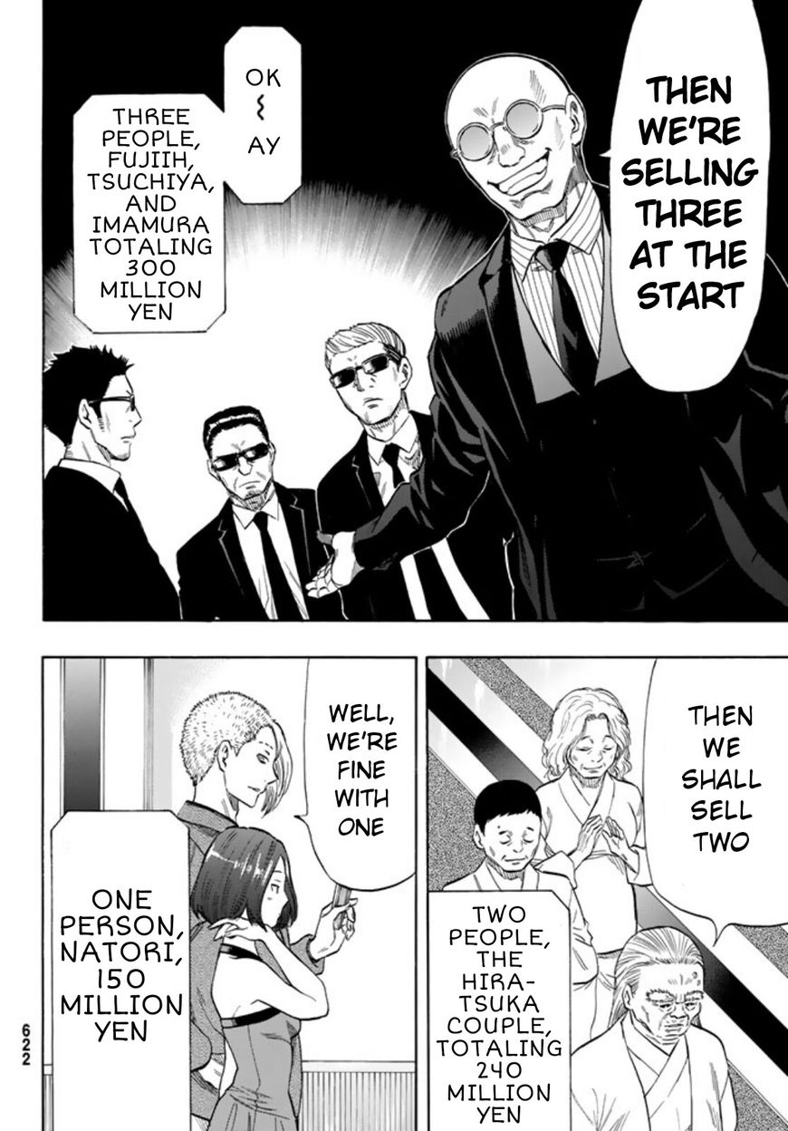 Read Tomodachi Game EN Manga Online