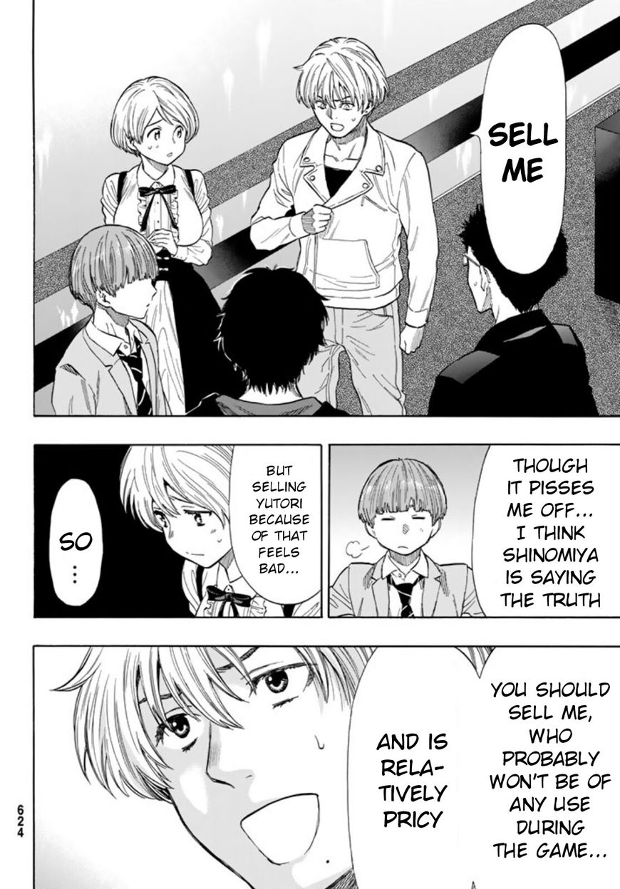 Read Tomodachi Game EN Manga Online