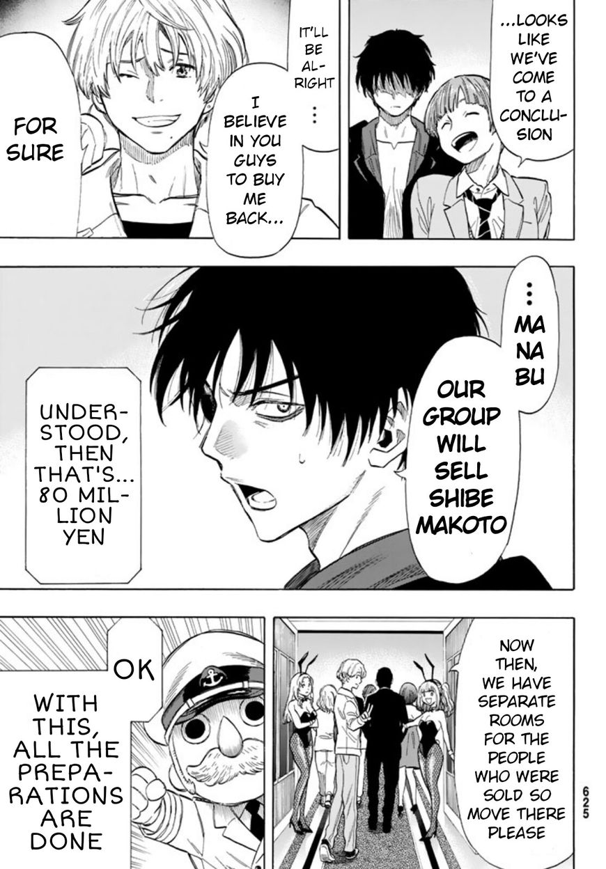 Read Tomodachi Game EN Manga Online