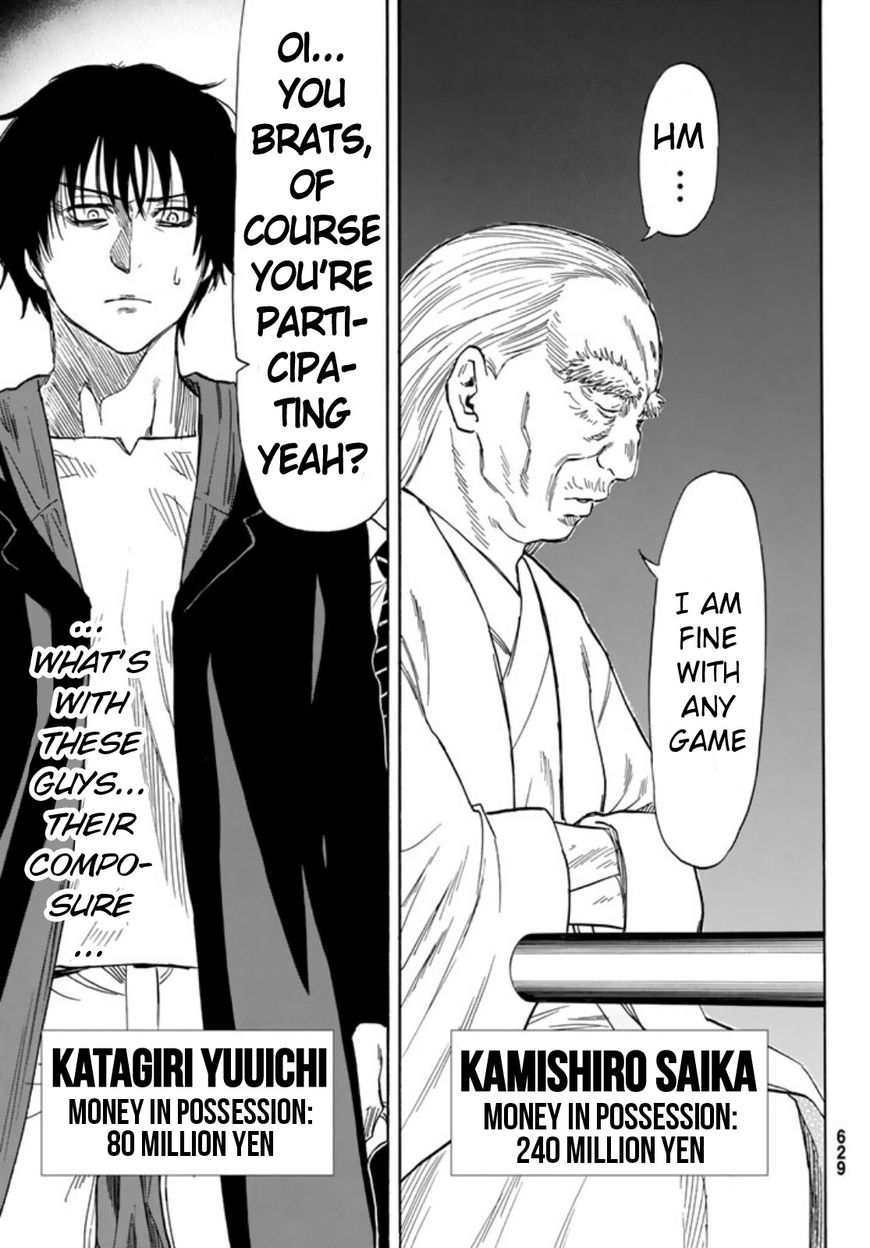 Read Tomodachi Game EN Manga Online