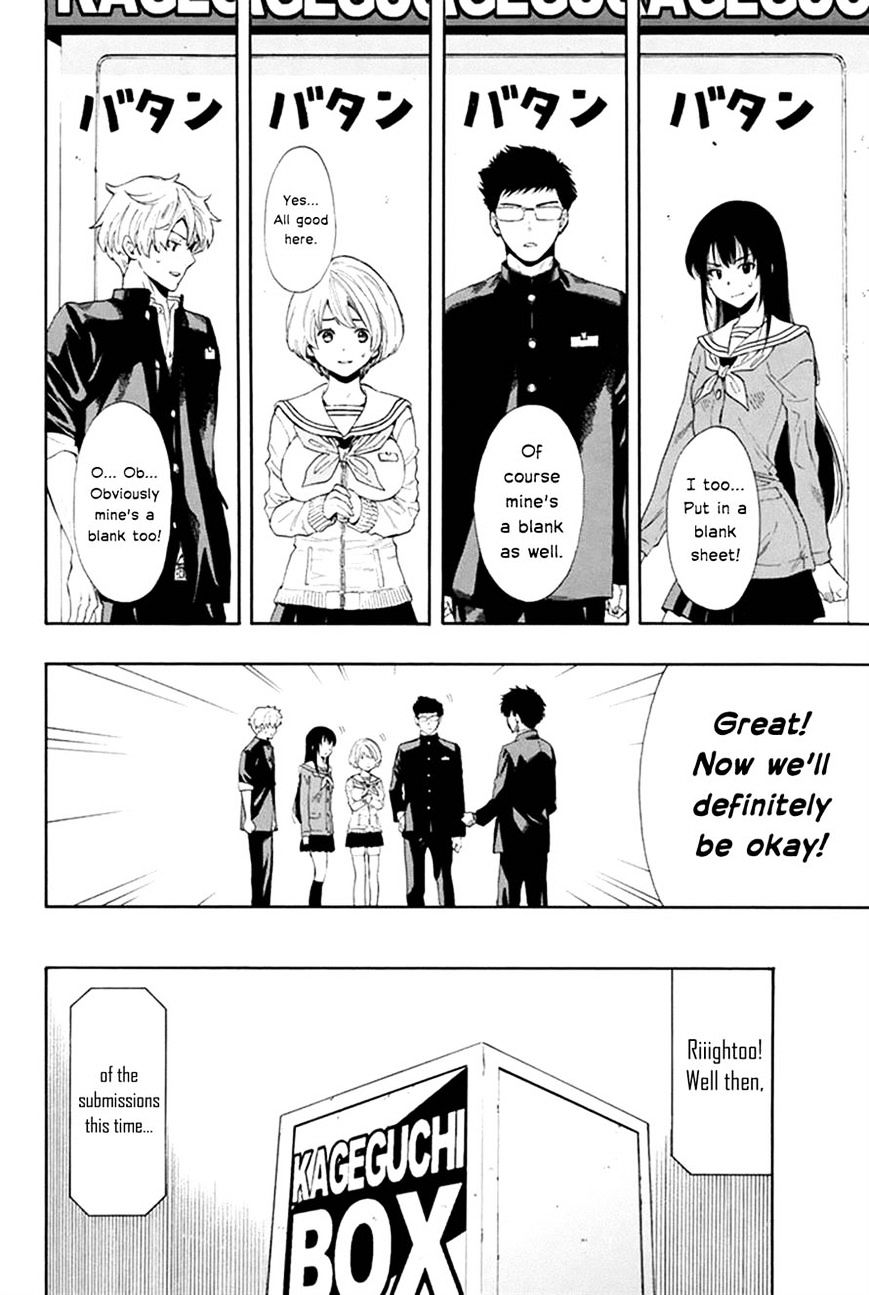 Read Tomodachi Game EN Manga Online