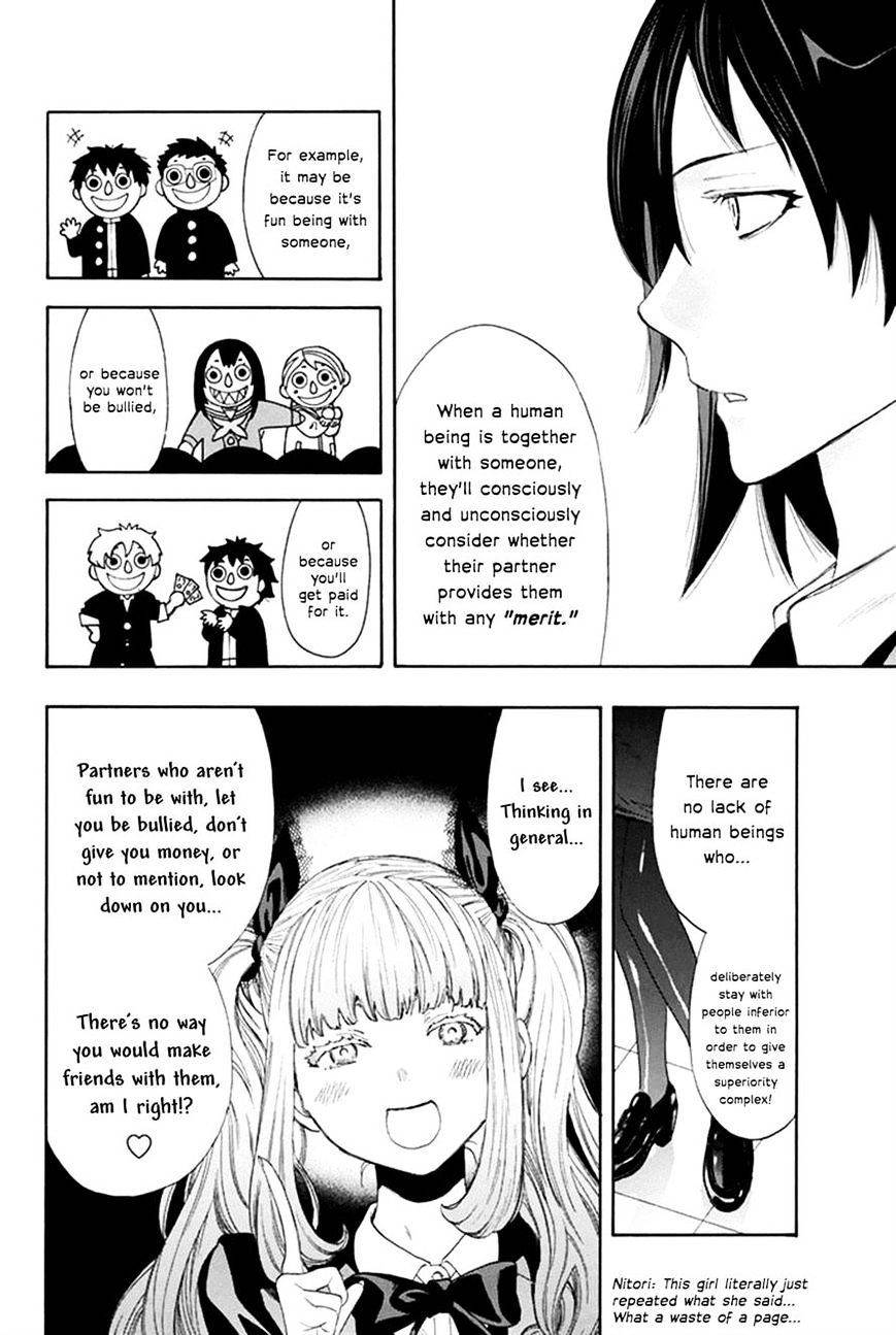 Read Tomodachi Game EN Manga Online