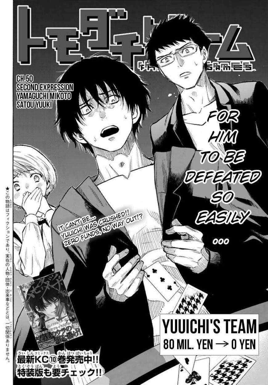 Read Tomodachi Game EN Manga Online